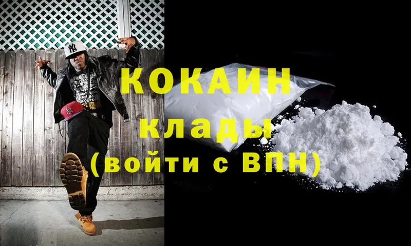 Cocaine Эквадор  omg сайт  Петровск-Забайкальский 