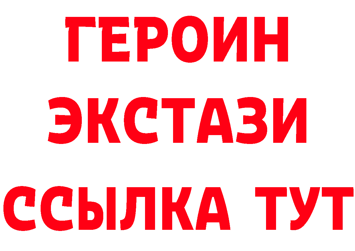 Как найти закладки? это как зайти Петровск-Забайкальский